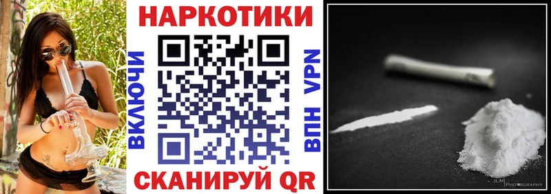 Купить закладку КОКАИН  Меф мяу мяу  Alpha-PVP  Конопля  Кетамин  Гашиш  Сычёвка