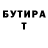 АМФЕТАМИН VHQ Roman Shein