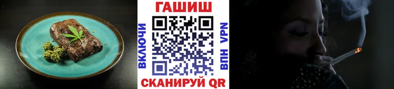 Еда ТГК конопля Сычёвка