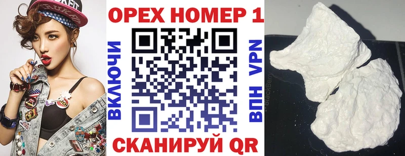 Кокаин Fish Scale  Купить  Сычёвка 