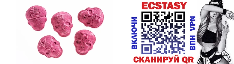 Экстази Дубай  Купить закладки  Сычёвка 