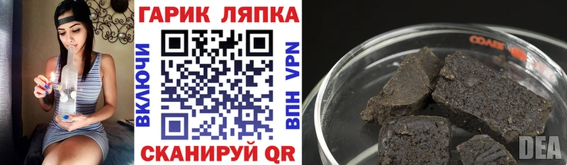 Купить закладки Сычёвка ГАШИШ убойный