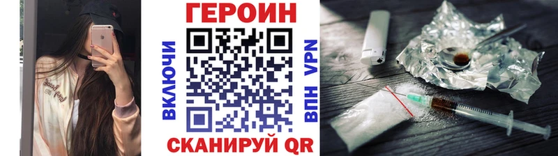 Героин гречка  Купить закладки  Сычёвка 