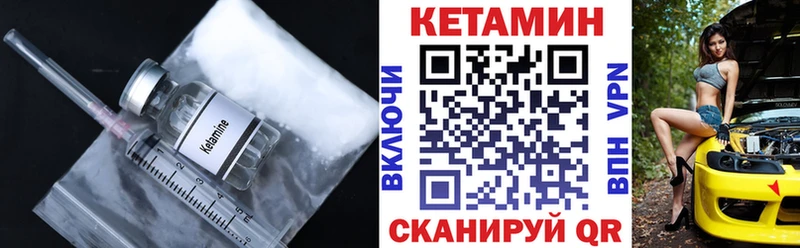 Купить  Сычёвка  Кетамин VHQ 