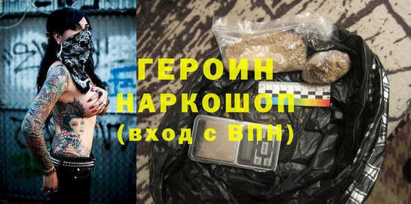 марки nbome Навашино