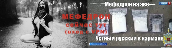 сатива Надым