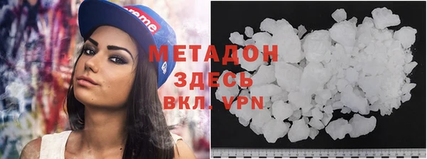 марихуана Наволоки