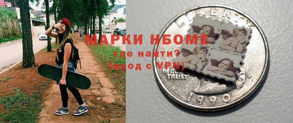 марки nbome Навашино