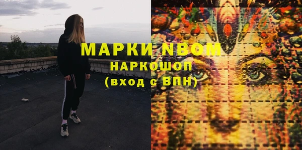 марихуана Наволоки