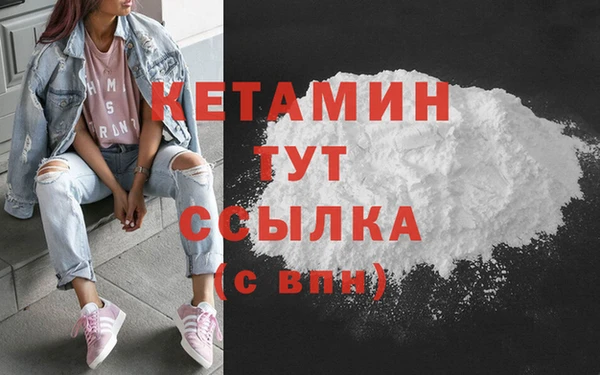 марки nbome Навашино