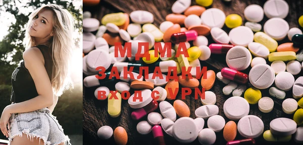 марки nbome Навашино