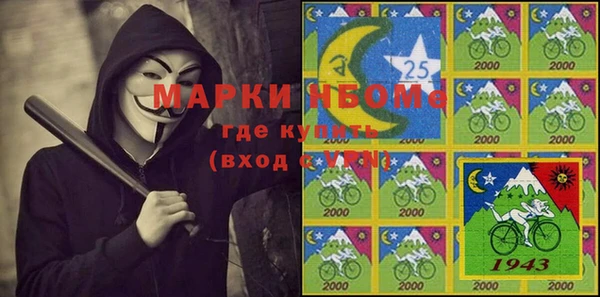 марихуана Наволоки