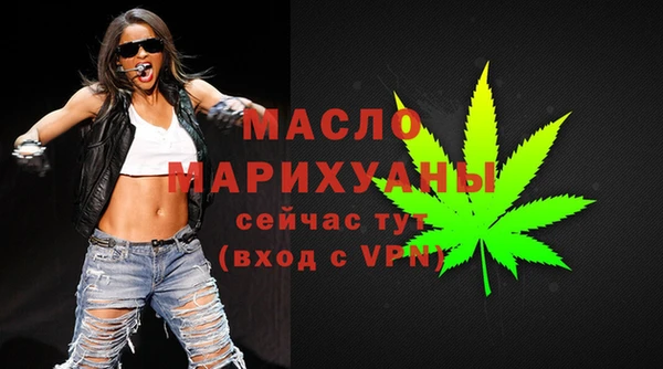 марихуана Наволоки