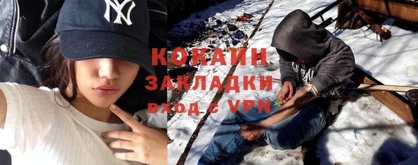 марки nbome Навашино