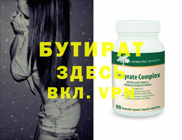 марки nbome Навашино