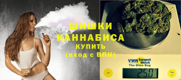 марихуана Наволоки