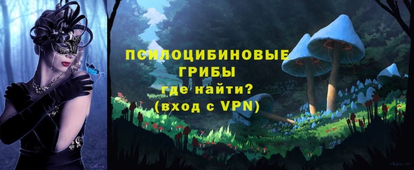 марихуана Наволоки
