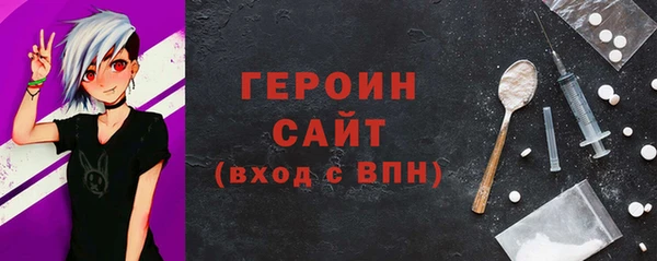 сатива Надым