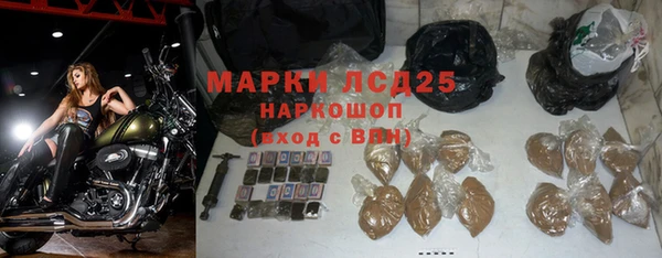 марки nbome Навашино
