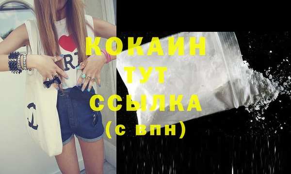 марихуана Наволоки