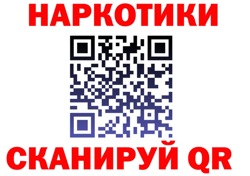 БУТИРАТ буратино ONION darknet mega Сычёвка