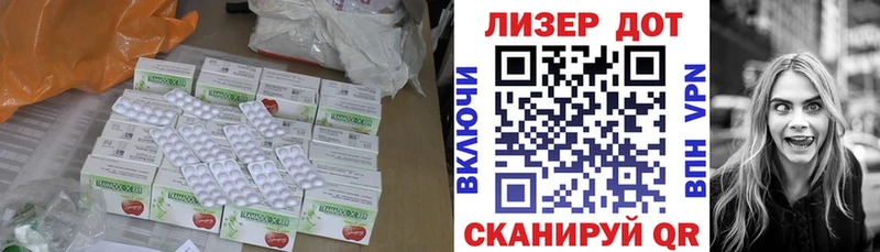 Лсд 25 экстази кислота  Купить  Сычёвка 
