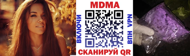 Купить где Сычёвка MDMA Molly