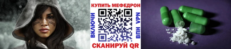 Купить закладки  Сычёвка  Меф мука 