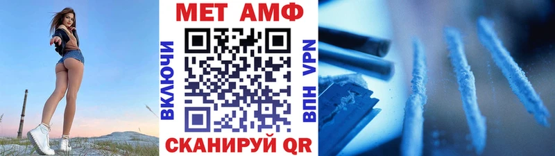 Метамфетамин витя  Купить где  Сычёвка 